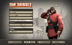 Team Fortress 2_title